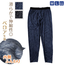 画像をギャラリービューアに読み込む, メンズ タイツ レギンス ベロア 裏起毛 ボトム インナー 暖かい ズボン下 M~LL 紳士 ロングボトム 下着 冬 あったかインナー 起毛 ボトムス 防寒 アンダーウェア 肌着