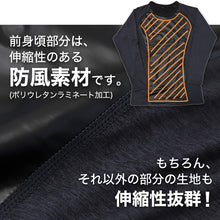 画像をギャラリービューアに読み込む, 防風 インナー メンズ 長袖 裏起毛 長袖シャツ クルーネック 自転車 バイク M~LL 防風ウェア レジャー 外仕事 ウィンタースポーツ 丸首 ストレッチ (在庫限り)