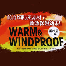 画像をギャラリービューアに読み込む, 防風 インナー メンズ 長袖 裏起毛 ハイネック 長袖シャツ 自転車 バイク 防寒 M~LL 防風ウェア レジャー 外仕事 ウィンタースポーツ ストレッチ (在庫限り)