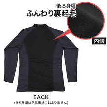 画像をギャラリービューアに読み込む, 防風 インナー メンズ 長袖 裏起毛 ハイネック 長袖シャツ 自転車 バイク 防寒 M~LL 防風ウェア レジャー 外仕事 ウィンタースポーツ ストレッチ (在庫限り)