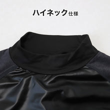 画像をギャラリービューアに読み込む, 防風 インナー メンズ 長袖 裏起毛 ハイネック 長袖シャツ 自転車 バイク 防寒 M~LL 防風ウェア レジャー 外仕事 ウィンタースポーツ ストレッチ (在庫限り)