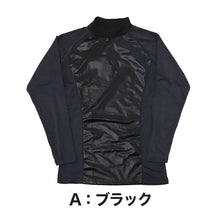 画像をギャラリービューアに読み込む, 防風 インナー メンズ 長袖 裏起毛 ハイネック 長袖シャツ 自転車 バイク 防寒 M~LL 防風ウェア レジャー 外仕事 ウィンタースポーツ ストレッチ (在庫限り)