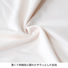 画像をギャラリービューアに読み込む, キャミソール レディース インナー 冷感 ノースリーブ 接触冷感 肌着 M~LL キャミ 婦人 ベージュ 黒 白 肌色 下着 (在庫限り)