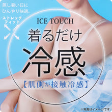 画像をギャラリービューアに読み込む, タンクトップ インナー レディース ノースリーブ ランニングシャツ 冷感 肌着 M~LL 接触冷感 タンク 婦人 ベージュ 黒 白 肌色 下着 (在庫限り)