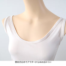 画像をギャラリービューアに読み込む, タンクトップ インナー レディース ノースリーブ ランニングシャツ 冷感 肌着 M~LL 接触冷感 タンク 婦人 ベージュ 黒 白 肌色 下着