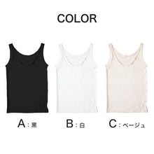 画像をギャラリービューアに読み込む, タンクトップ インナー レディース ノースリーブ ランニングシャツ 冷感 肌着 M~LL 接触冷感 タンク 婦人 ベージュ 黒 白 肌色 下着 (在庫限り)