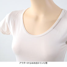 画像をギャラリービューアに読み込む, 冷感 インナー 半袖 レディース フレンチ袖 tシャツ 下着 肌着 接触冷感 夏 M~LL ストレッチ 婦人 女性