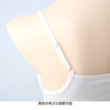 画像をギャラリービューアに読み込む, キャミソール レディース カップ付き カップ付きキャミソール インナー 冷感 接触冷感 肌着 M~LL カップ付きインナー カップ付 キャミ 婦人 ベージュ 黒 白 肌色 下着 (在庫限り)