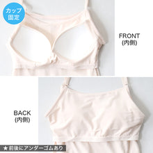 画像をギャラリービューアに読み込む, キャミソール レディース カップ付き カップ付きキャミソール インナー 冷感 接触冷感 肌着 M~LL カップ付きインナー カップ付 キャミ 婦人 ベージュ 黒 白 肌色 下着 (在庫限り)