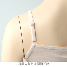 画像をギャラリービューアに読み込む, キャミソール レディース インナー 肌着 薄手 薄い 軽い 春 夏 M~LL 下着 女性 シャツ 婦人 ベージュ 黒 白 肌色 (在庫限り)