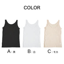 画像をギャラリービューアに読み込む, タンクトップ レディース インナー 肌着 薄手 薄い 軽い 春 夏 M~LL 下着 ノースリーブ 女性 シャツ 婦人 ベージュ 黒 白 肌色 (在庫限り)
