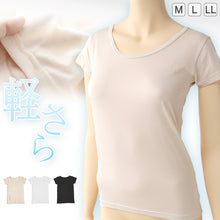 画像をギャラリービューアに読み込む, 半袖 インナー レディース 春夏 薄手 軽い フレンチ袖 シャツ 肌着 M~LL フレンチスリーブ 夏用 インナーシャツ 婦人 ベージュ 黒 白 肌色 無地 薄い 下着 女性 女子 (在庫限り)