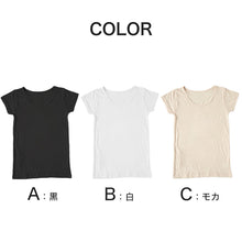 画像をギャラリービューアに読み込む, 半袖 インナー レディース 春夏 薄手 軽い フレンチ袖 シャツ 肌着 M~LL フレンチスリーブ 夏用 インナーシャツ 婦人 ベージュ 黒 白 肌色 無地 薄い 下着 女性 女子 (在庫限り)