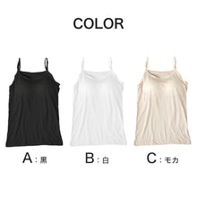 画像をギャラリービューアに読み込む, キャミソール レディース カップ付き カップ付きキャミソール ブラキャミ インナー 薄い 肌着 軽い M~LL カップ付きインナー カップ付 キャミ 婦人 ベージュ 黒 白 肌色 下着 (在庫限り)