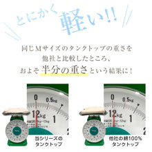 画像をギャラリービューアに読み込む, ブラトップ タンクトップ レディース カップ付き カップ付きタンクトップ インナー ノースリーブ 薄い 肌着 軽い M~LL カップ付きインナー カップ付 スリーブレス 婦人 ベージュ 黒 白 肌色 下着 (在庫限り)