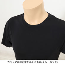画像をギャラリービューアに読み込む, メンズ インナー 半袖 Tシャツ 冷感 夏 丸首 ドライ 速乾 接触冷感 肌着 M~LL 下着 クルーネック インナーシャツ 紳士肌着 男 アンダーウェア クールビズ (在庫限り)