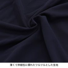 画像をギャラリービューアに読み込む, メンズ インナー 半袖 Tシャツ 冷感 夏 丸首 ドライ 速乾 接触冷感 肌着 M~LL 下着 クルーネック インナーシャツ 紳士肌着 男 アンダーウェア クールビズ (在庫限り)