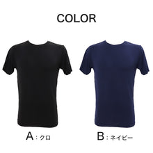 画像をギャラリービューアに読み込む, メンズ インナー 半袖 Tシャツ 冷感 夏 丸首 ドライ 速乾 接触冷感 肌着 M~LL 下着 クルーネック インナーシャツ 紳士肌着 男 アンダーウェア クールビズ (在庫限り)