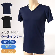 画像をギャラリービューアに読み込む, メンズ インナー 半袖 V首 Tシャツ 冷感 夏 ドライ 速乾 接触冷感 肌着 M~LL 下着 Vネック インナーシャツ 紳士肌着 男 アンダーウェア クールビズ