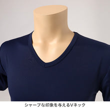画像をギャラリービューアに読み込む, メンズ インナー 半袖 V首 Tシャツ 冷感 夏 ドライ 速乾 接触冷感 肌着 M~LL 下着 Vネック インナーシャツ 紳士肌着 男 アンダーウェア クールビズ (在庫限り)