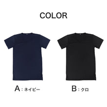 画像をギャラリービューアに読み込む, メンズ インナー 半袖 V首 Tシャツ 冷感 夏 ドライ 速乾 接触冷感 肌着 M~LL 下着 Vネック インナーシャツ 紳士肌着 男 アンダーウェア クールビズ (在庫限り)