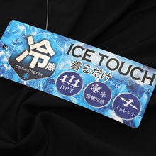 画像をギャラリービューアに読み込む, メンズ インナー 半袖 V首 Tシャツ 冷感 夏 ドライ 速乾 接触冷感 肌着 LL 下着 Vネック インナーシャツ 紳士肌着 男 アンダーウェア クールビズ (在庫限り)