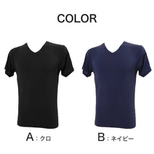 画像をギャラリービューアに読み込む, メンズ インナー 半袖 V首 Tシャツ 冷感 夏 ドライ 速乾 接触冷感 肌着 LL 下着 Vネック インナーシャツ 紳士肌着 男 アンダーウェア クールビズ (在庫限り)
