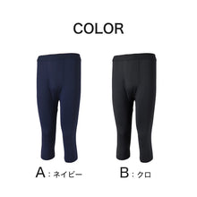 画像をギャラリービューアに読み込む, メンズ 7分丈ボトム 冷感 レギンス ボトムス ボクサーブリーフ 前あき M~LL インナー ロングパンツ 夏下着 ドライ 速乾 接触冷感 肌着 スパッツ ストレッチ クールビズ (在庫限り)