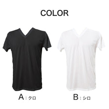 画像をギャラリービューアに読み込む, メンズ インナー 半袖 シャツ 夏 冷感 Vネック メッシュ ドライ 肌着 M~LL 速乾 接触冷感 下着 インナーシャツ 夏用 v首 紳士肌着 男 アンダーウェア クールビズ (在庫限り)