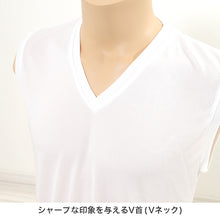 画像をギャラリービューアに読み込む, メンズ インナー サーフシャツ ノースリーブ v首 Vネック メッシュ 冷感 ドライ 肌着 M~LL 速乾 接触冷感 スリーブレス インナーシャツ 紳士肌着 男 下着 アンダーウェア 袖なし タンクトップ ランニングシャツ クールビズ (在庫限り)
