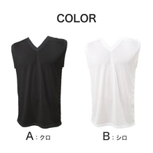 画像をギャラリービューアに読み込む, メンズ インナー サーフシャツ ノースリーブ v首 Vネック メッシュ 冷感 ドライ 肌着 M~LL 速乾 接触冷感 スリーブレス インナーシャツ 紳士肌着 男 下着 アンダーウェア 袖なし タンクトップ ランニングシャツ クールビズ (在庫限り)