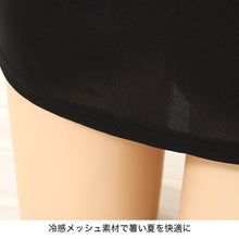 画像をギャラリービューアに読み込む, メンズ インナー ロングパンツ ボトム 7分丈パンツ クロップドパンツ インナーボトム メッシュ 冷感 ドライ 肌着 7分丈ボトム M~LL 夏下着 レギンス ももひき すててこ 速乾 接触冷感 スパッツ クールビズ (在庫限り)