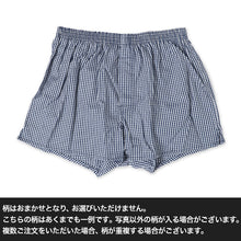画像をギャラリービューアに読み込む, メンズ トランクス 接触冷感 ドライ 乾きやすい 下着 パンツ 前開き おしゃれ かっこいい インナー M~5L 前あき 紳士 綿 大きいサイズ 3l 4l 5l 柄おまかせ (在庫限り)