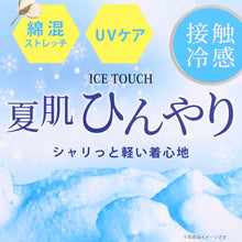 画像をギャラリービューアに読み込む, タンクトップ インナー レディース 冷感 肌着 冷感インナー 綿 M L LL カップなし 接触冷感 婦人 ベージュ 黒 白 肌色 下着 (在庫限り)