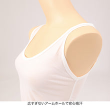 画像をギャラリービューアに読み込む, タンクトップ インナー レディース 冷感 肌着 冷感インナー 綿 M L LL カップなし 接触冷感 婦人 ベージュ 黒 白 肌色 下着 (在庫限り)