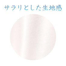 画像をギャラリービューアに読み込む, インナー 半袖 レディース 夏 綿 冷感 フレンチ袖インナー 肌着 冷感インナー M L LL カップなし シャリ感 接触冷感 婦人 ベージュ 黒 白 肌色 女性 下着 2分袖 薄手 UVケア
