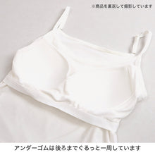 画像をギャラリービューアに読み込む, キャミソール カップ付き インナー ブラキャミ レディース カップ付きキャミソール 冷感 肌着 綿 M L LL カップ付きインナー 接触冷感 カップ付 キャミ 婦人 ベージュ 黒 白 肌色 下着 (在庫限り)