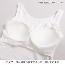 画像をギャラリービューアに読み込む, タンクトップ カップ付き インナー ブラトップ レディース カップ付きタンクトップ 冷感 肌着 綿 M L LL カップ付きインナー 接触冷感 カップ付 タンク 婦人 ベージュ 黒 白 肌色 下着 (在庫限り)