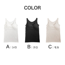 画像をギャラリービューアに読み込む, タンクトップ カップ付き インナー ブラトップ レディース カップ付きタンクトップ 冷感 肌着 綿 M L LL カップ付きインナー 接触冷感 カップ付 タンク 婦人 ベージュ 黒 白 肌色 下着 (在庫限り)