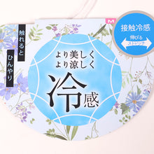 画像をギャラリービューアに読み込む, タンクトップ レディース インナー 冷感 ノースリーブ 接触冷感 肌着 ジャガード M L LL 婦人 黒 白 青 下着 (在庫限り)