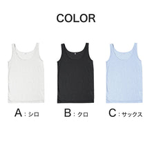 画像をギャラリービューアに読み込む, タンクトップ レディース インナー 冷感 ノースリーブ 接触冷感 肌着 ジャガード M L LL 婦人 黒 白 青 下着 (在庫限り)