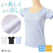 画像をギャラリービューアに読み込む, フレンチ袖インナー インナー フレンチスリーブ レディース フレンチインナー 半袖 半袖シャツ 冷感 接触冷感 肌着 ジャガード M L LL 半袖インナー 婦人 黒 白 青 下着 (在庫限り)