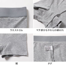 画像をギャラリービューアに読み込む, ローレッグショーツ ショーツ レディース 綿 S M L LL 3L 4L ボクサー ボーイレッグ ボックス 一分丈 無地 パンツ コットン 大きいサイズ シンプル ストレッチ インナー 下着 女性 婦人 肌着 パンティ 綿混