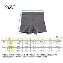 画像をギャラリービューアに読み込む, ローレッグショーツ ショーツ レディース 綿 S M L LL 3L 4L ボクサー ボーイレッグ ボックス 一分丈 無地 パンツ コットン 大きいサイズ シンプル ストレッチ インナー 下着 女性 婦人 肌着 パンティ 綿混