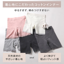 画像をギャラリービューアに読み込む, ボトム ショーツ 3分丈 レディース 綿 レース S M L LL 3L 4L ロングショーツ 三分丈 無地 パンツ コットン 大きいサイズ シンプル ストレッチ インナー 婦人 肌着 パンティ ズボン下 綿混
