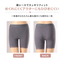 画像をギャラリービューアに読み込む, ボトム ショーツ 3分丈 レディース 綿 レース S M L LL 3L 4L ロングショーツ 三分丈 無地 パンツ コットン 大きいサイズ シンプル ストレッチ インナー 婦人 肌着 パンティ ズボン下 綿混