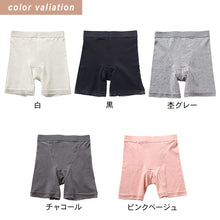 画像をギャラリービューアに読み込む, ボトム ショーツ 3分丈 レディース 綿 レース S M L LL 3L 4L ロングショーツ 三分丈 無地 パンツ コットン 大きいサイズ シンプル ストレッチ インナー 婦人 肌着 パンティ ズボン下 綿混