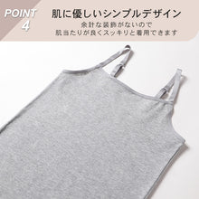 画像をギャラリービューアに読み込む, キャミソール キャミ 綿 インナー レディース S M L LL 3L 4L 女性 下着 肌着 シャツ リラックス 楽 白 黒 ピンク グレー