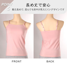 画像をギャラリービューアに読み込む, キャミソール キャミ 綿 インナー レディース S M L LL 3L 4L 女性 下着 肌着 シャツ リラックス 楽 白 黒 ピンク グレー