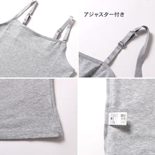 画像をギャラリービューアに読み込む, キャミソール キャミ 綿 インナー レディース S M L LL 3L 4L 女性 下着 肌着 シャツ リラックス 楽 白 黒 ピンク グレー